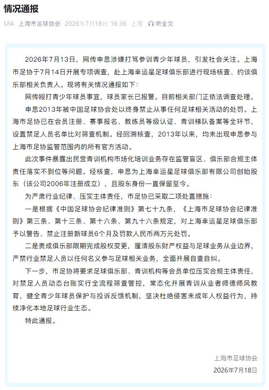 1. 实时比分更新，毫秒不差 - 世界杯半决赛比分2026