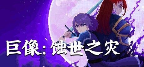 2026世界杯半决赛：实时比分与关键数据前瞻 - 世界杯半决赛比分2026