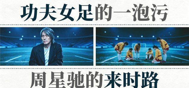 2026世界杯半决赛：实时比分与关键数据前瞻 - 世界杯半决赛比分2026